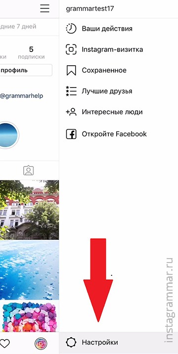 Come creare un account aziendale Instagram
