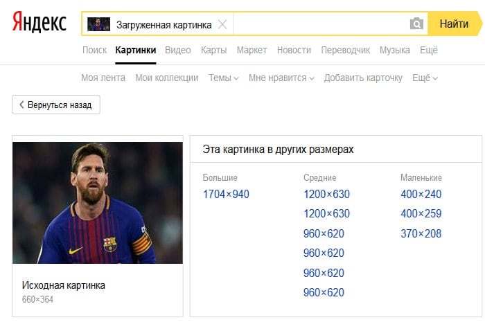 Risultati ricerca immagini Yandex