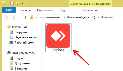 File di installazione AnyDesk
