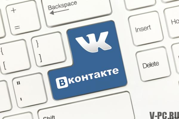 come disabilitare il video vkontakte