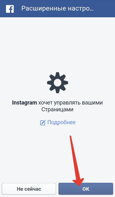 Come creare un profilo aziendale di Instagram
