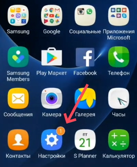 Fai clic sull'icona Impostazioni Android