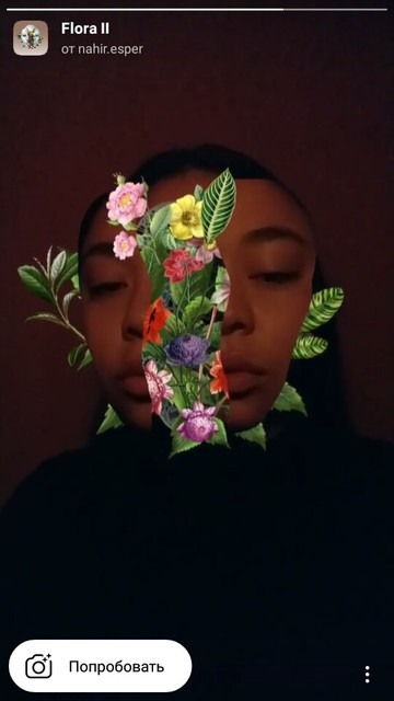 Maschera Instagram con fiori