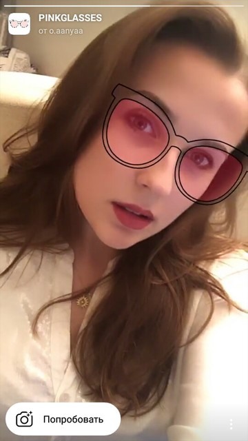 Maschera Instagram occhiali rosa