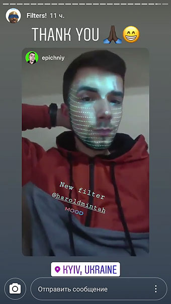 nuove maschere Instagram - neon