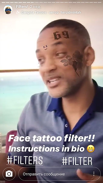 nuove maschere Instagram - tatuaggi