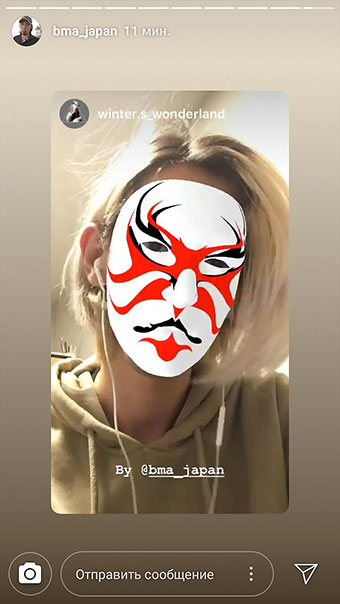 Maschere Instagram nuove - bianche
