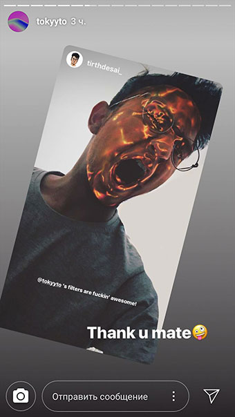 nuove maschere Instagram - oro