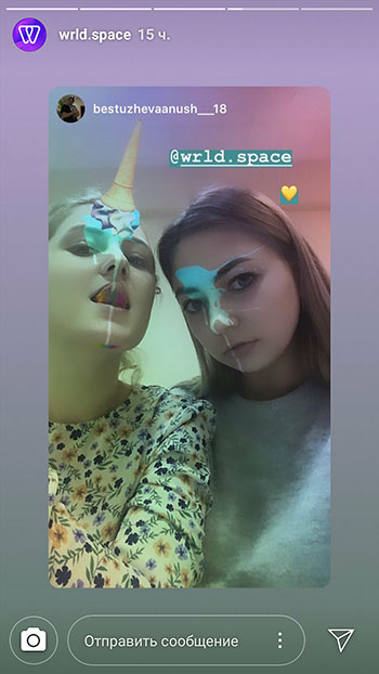 come ottenere maschere su Instagram - gelato all'unicorno