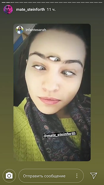 maschere su instagram come accendere - il terzo occhio