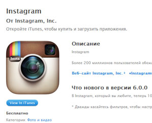 Dove scaricare Instagram per iPhone