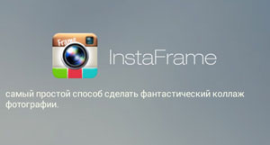 Applicazione InstaFrame Instagram