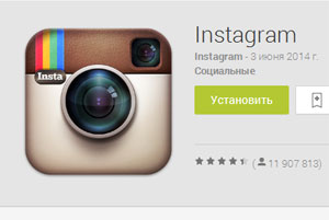 Instagram per Android