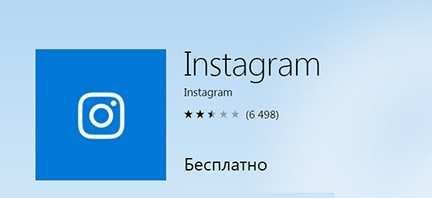 scarica instagram sul tuo computer gratuitamente in russo per Windows 10