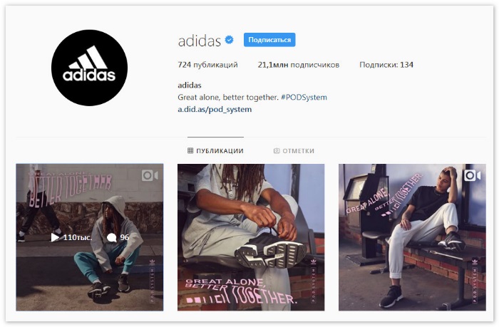 Pagina Instagram di Adidas