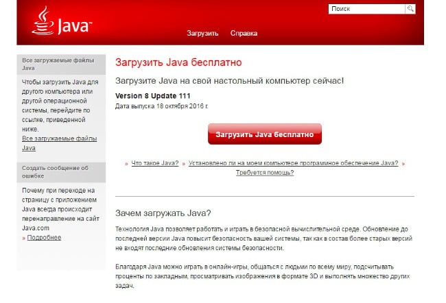 Scarica Java dal sito ufficiale