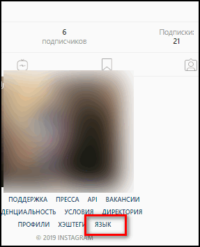 Specifica la lingua su Instagram dal browser