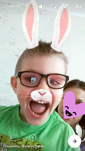 Maschera Bunny su Instagram