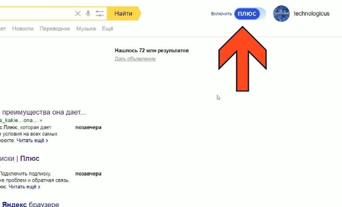 Icona di iscrizione Yandex attivata
