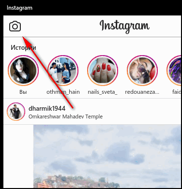 Storie per Instagram da un computer