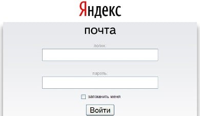 Accedi a Yandex.Mail