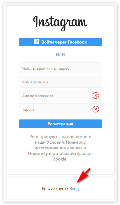 Modulo di autorizzazione nella versione web