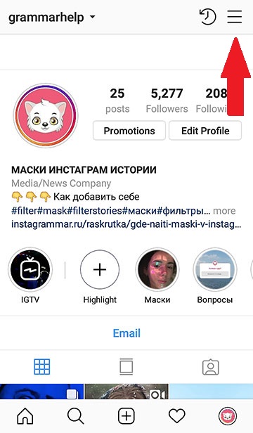 come cambiare la lingua su instagram in russo dall'inglese