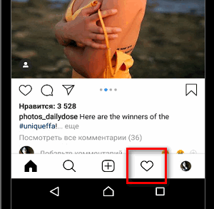Esempio di notifiche Instagram