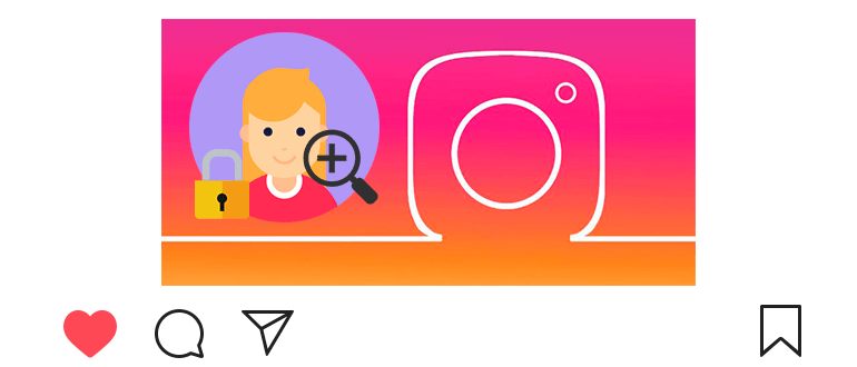 Come guardare un Instagram chiuso senza abbonamento
