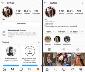 Come visualizzare un profilo Instagram privato senza abbonamento