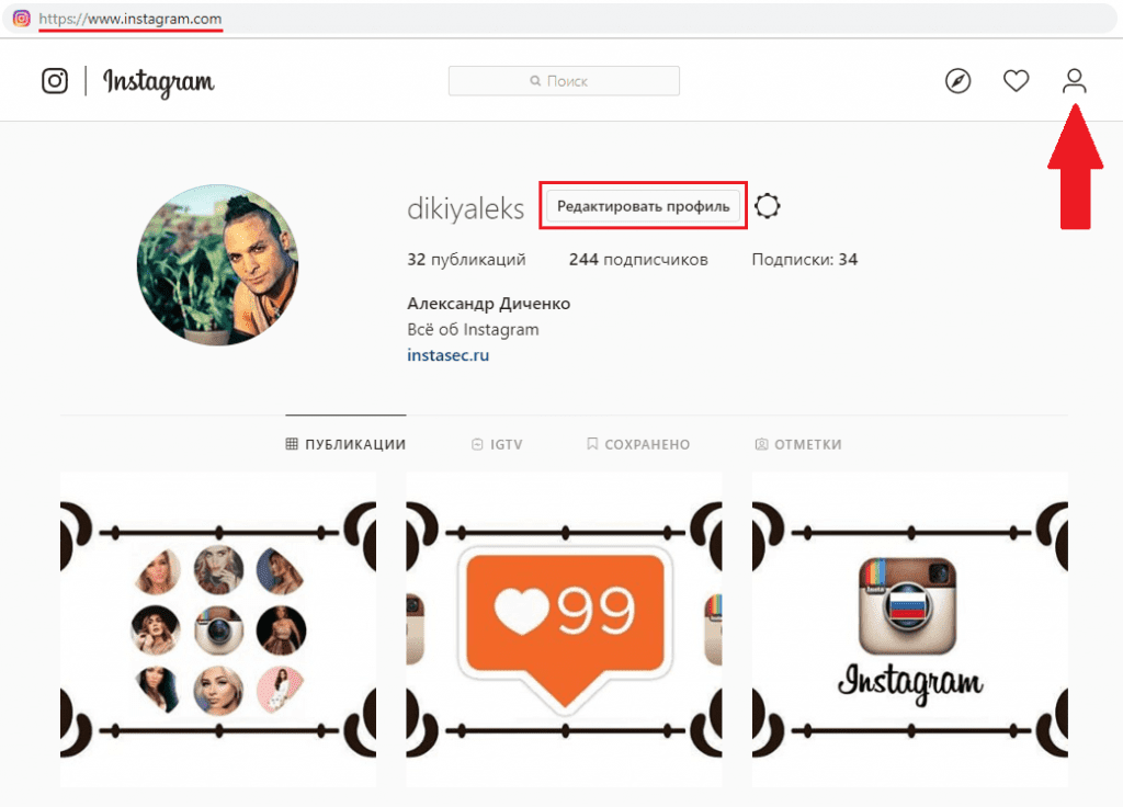 Come modificare un profilo su Instagram da un computer