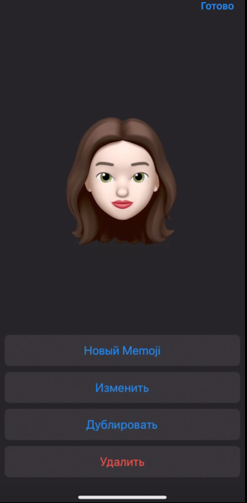 Come cambiare le emoticon Emoji