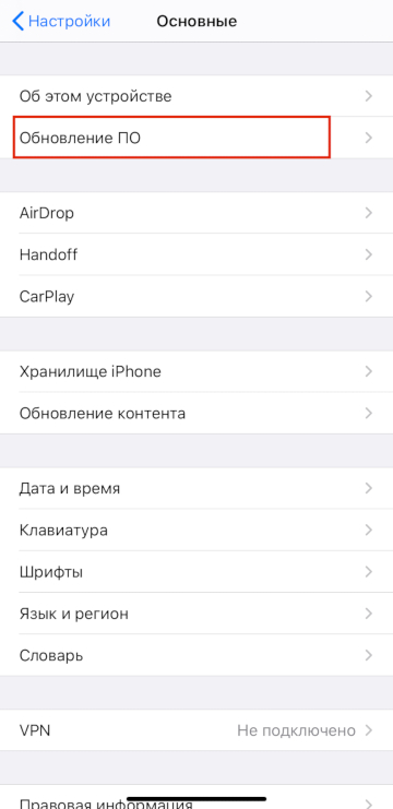 Aggiornamento Emoji iOS iPhone