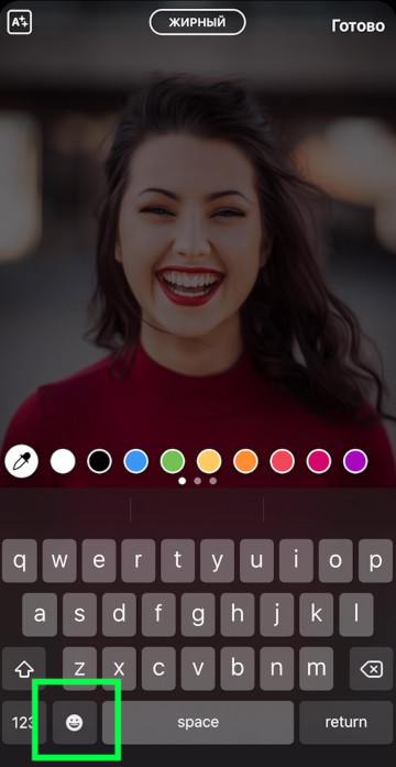 Come rendere la tua faccia Emoji su Instagram iOS13