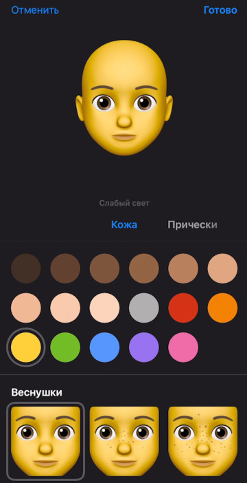 come creare un nuovo emoji iphone