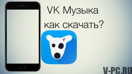 come scaricare musica da VKontakte sul telefono