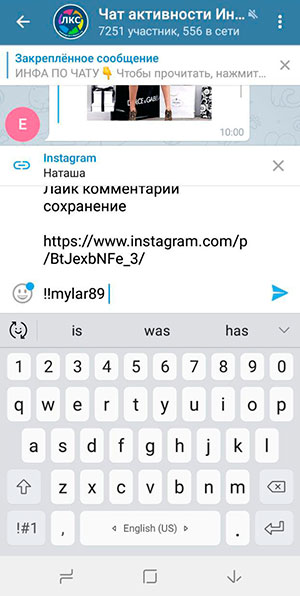 Come inviare un collegamento alla chat di attività di Instagram
