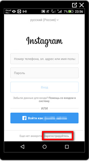 Registrazione Instagram