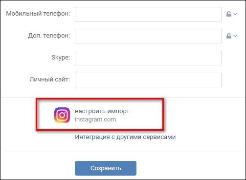 Configura esempio di importazione da VK a Instagram