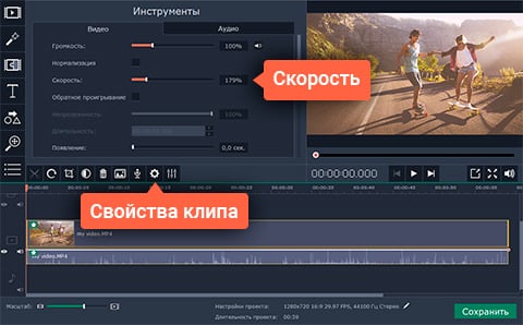 Puoi regolare la velocità del video usando l'editor