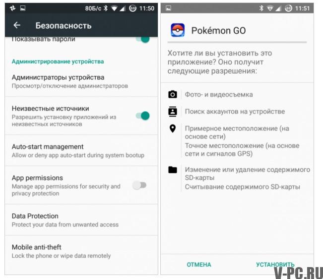 Installazione di Pokemon Go in Russia e nella CSI