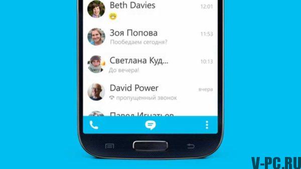 come aggiungere un contatto su skype su Android