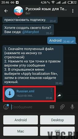 come tradurre un telegramma in russo