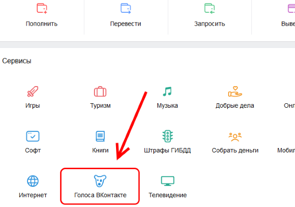 Acquistare voti su VKontakte