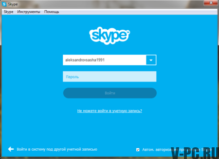 Hai dimenticato la password su skype cosa fare?