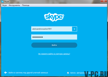 Hai dimenticato la password di skype, come recuperare?