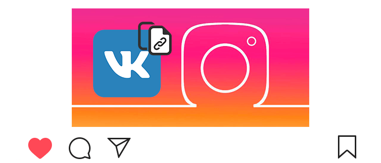 Come inserire un collegamento a VK su Instagram