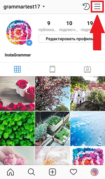 come chiudere il profilo su instagram 2020