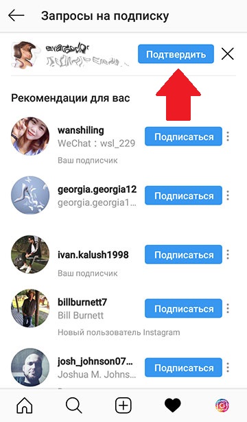abbonamento Instagram account chiuso 2020