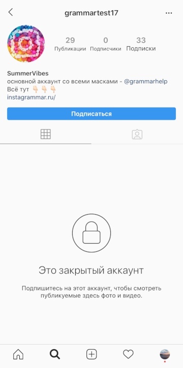 account chiuso su instagram 2020